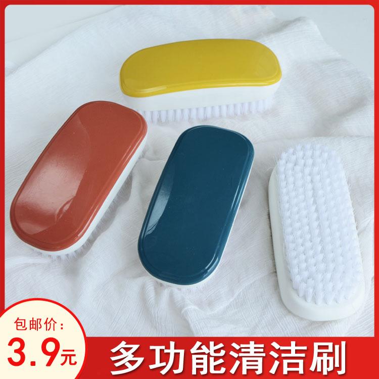 洗衣刷软毛鞋子刷子洗鞋小板刷家用创意多功能塑料鞋刷衣服清洁刷