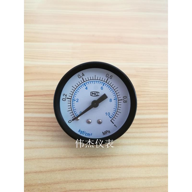 轴向压力表Y50Z气水压力表空压机压力表气源二联减压阀气压表1/4