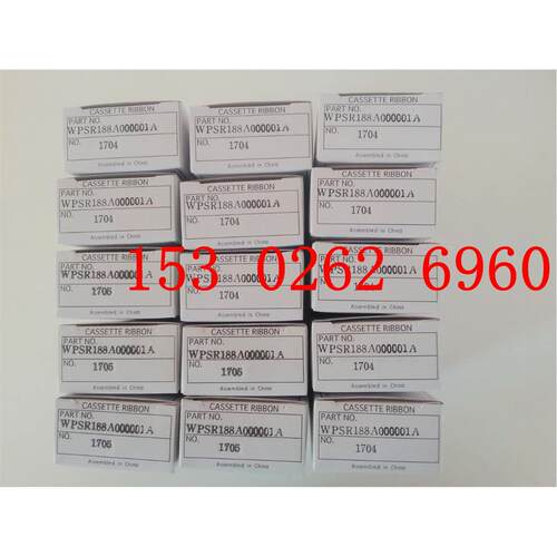 正品原装OHKURA日本大仓RM10C 1006记录仪用色带WPSR188A000001A