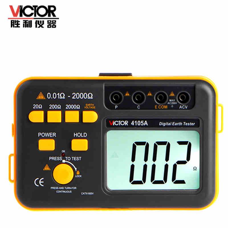胜利正品 数字接地电阻测试仪VC4105B接地电阻测试仪 防雷检测仪