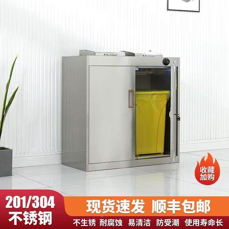 危不锈钢洗手池垃圾医疗垃圾箱柜室多门污物处置医院柜牙分类废品