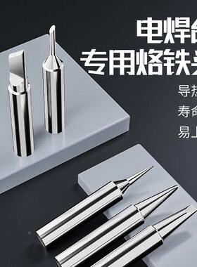 焊台T600烙铁咀BK60/90/881-专用205H烙铁头刀口K马蹄C尖I圆B焊咀