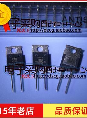 全新原装 PHI正品PBYR10100 TO-220 10A100V肖特基二极管