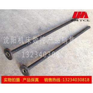 沈阳中捷摇臂钻床Z3080Z3063穿线管83316 空心轴水平轴背帽83319