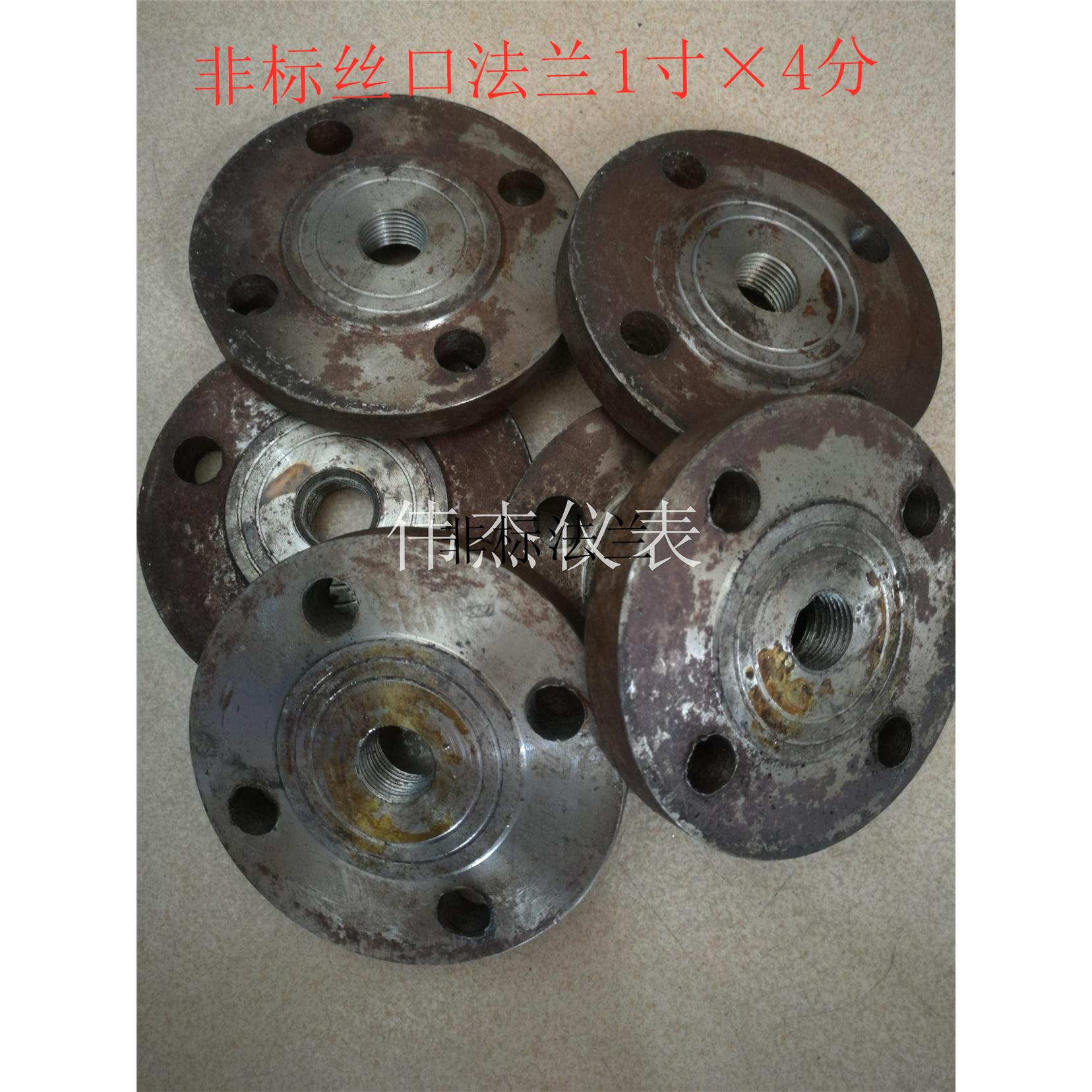非标法兰片丝口法兰DN25×DN15铁法兰铸法兰1寸×4分流