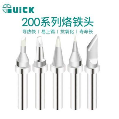 QUICK快克TS2200/203H/503/504/203D/376D焊台焊咀200系列烙铁头