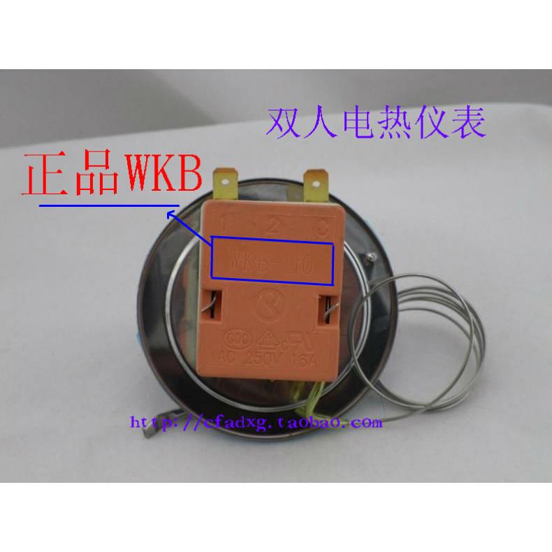 正品WKB电热开水器温控器保温台温控开关温度控制器30-11050-300