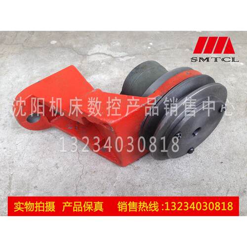 大连机床厂 CW6163C CW6180E 车床配件 皮带盘轴承油泵支架总成