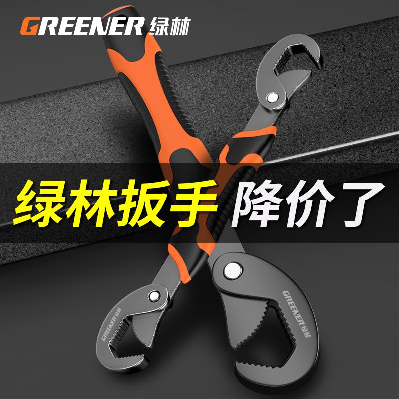 【一把顶六把】绿林万能扳手一把解决螺丝问题