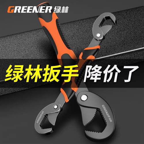 【一把顶六把】绿林万能扳手一把解决螺丝问题