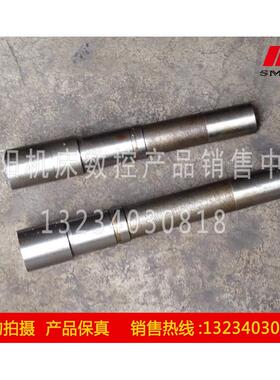 沈阳机床配件CA6140A CA6150B原厂直销 车床轴 6046 6037 光轴