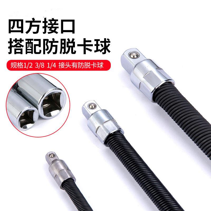 电动扳手软连接杆加长万向软轴转换头套筒1/2大飞接头器工具弹性