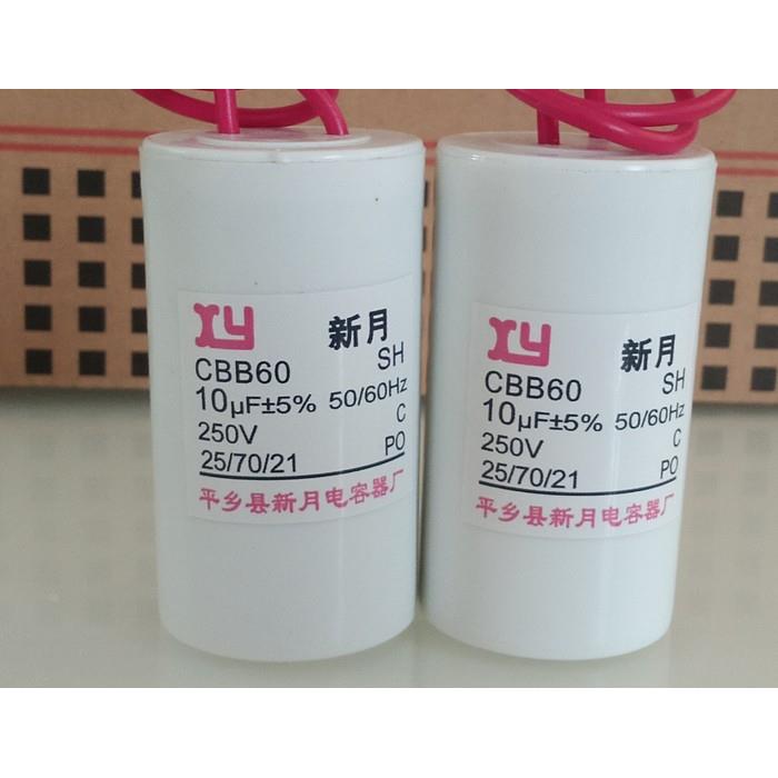 厂家直销 CBB60运转（薄膜）10/15/20/25/30/35/40/60/8UF电容器
