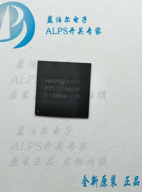 NT6TL128T64A5-G0 NANYA BGA 原装正品 实物拍摄 可直拍
