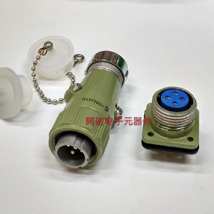 YD20航空插头4芯直YD20K4TP/TQ 弯YD20K4TR/TS防水连接器YD20J4Z