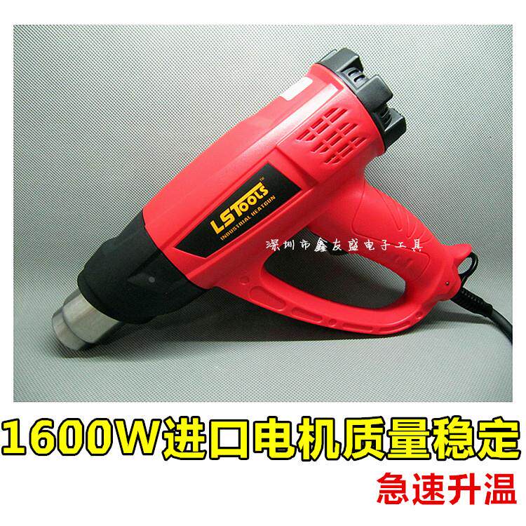 包邮工业级热缩膜热风枪吹风筒热风抢吹热缩膜热缩袋代替收缩机