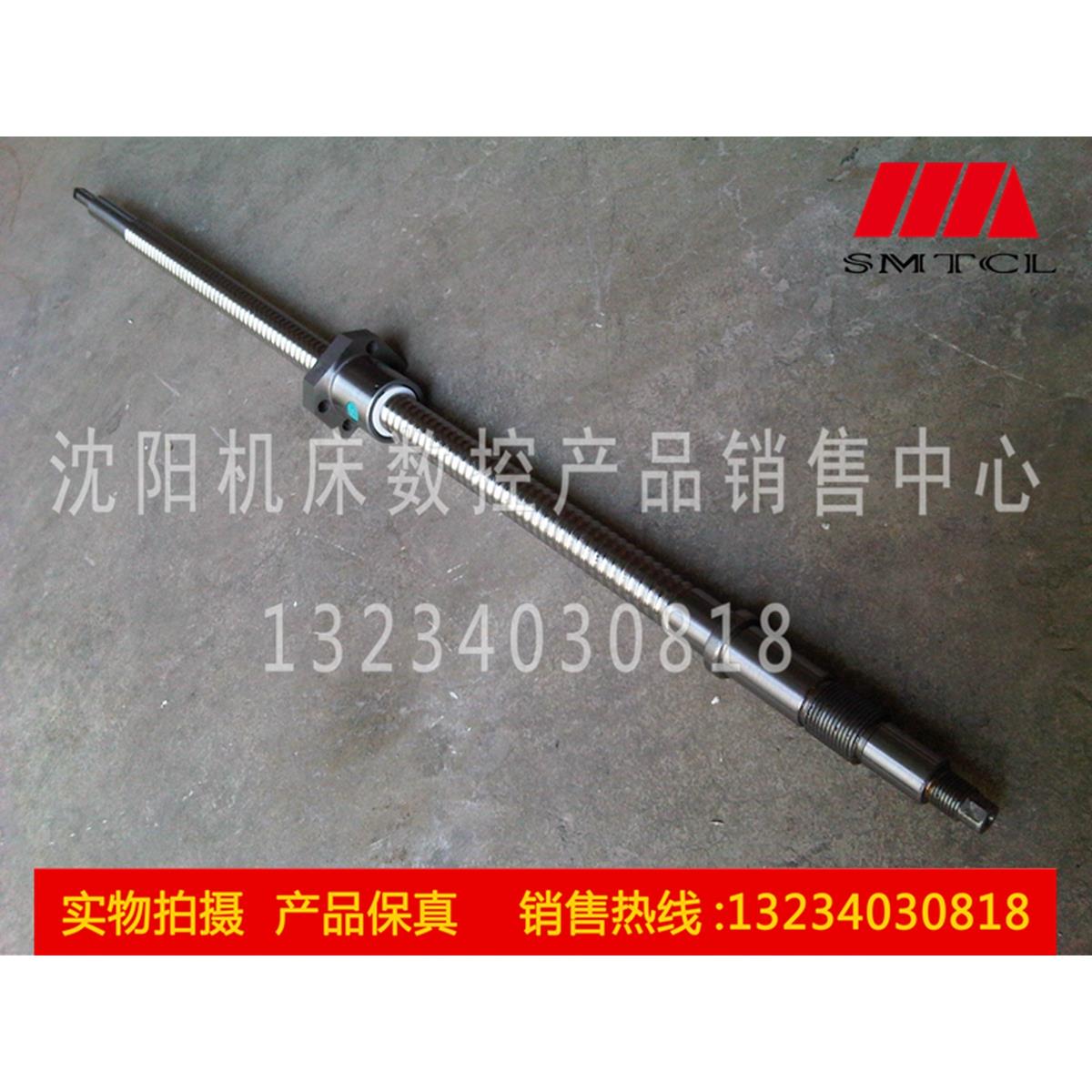 大连数控车床CKA6136 CKE6136 CKB6136 X轴横向滚珠丝杠714长原厂