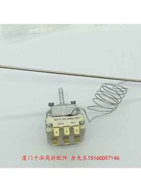 EGO温控器MARENO马兰奴电力烤箱扒炉ZANUSSI烧烤炉55.34062.807