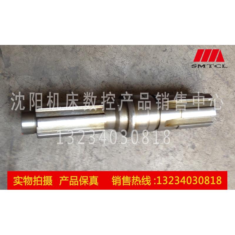 沈阳机床配件 CW61100B CW61100 原厂直销 花键轴 轴 7313 直径48