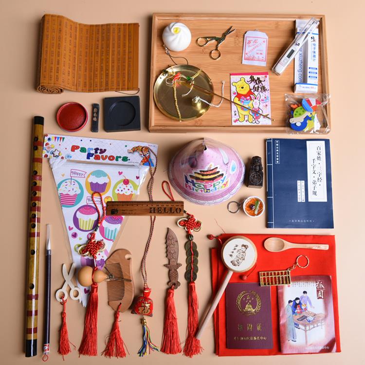 道具小儿童抓阄物品中式抓周用品套装一周岁宝宝生日礼物婴儿抓周