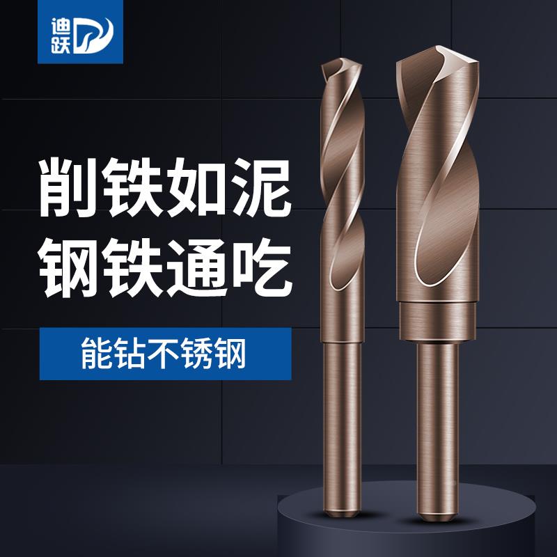 小柄麻花钻头钻铁不锈钢木工打孔12转头14mm15 16 18 20 22 25 30