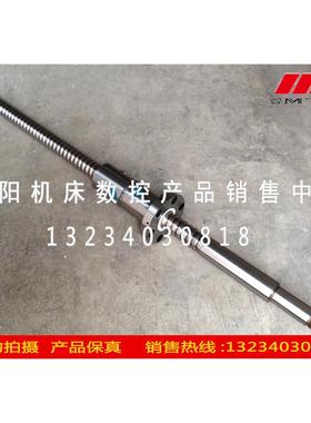 沈阳数控机床配件附件 HCT163i 原厂滚珠丝杠 Z轴 滚珠丝杠 943长
