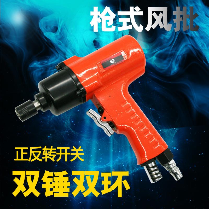 速豹8HK气动枪式强力 10H风批 8H螺丝刀 6H改锥起子