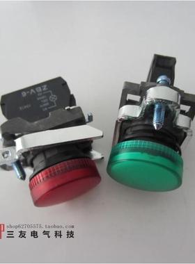 指示灯 信号灯 XB4BV63  ZBV-6 XB4 BV64红色绿色 AC220V DC24V