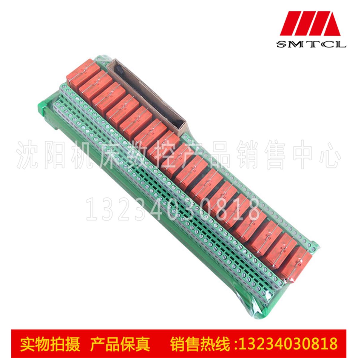 大连数控机床配件CKA6150车床JCB-01-16/22分线器继电器模块模组