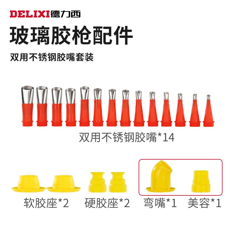 刮胶板打胶神器美缝抹胶修边刮刀工具腻子玻璃胶铲胶器刮胶刀刮板