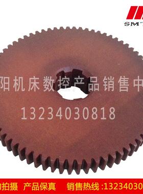 大连机床CD6140 CD6150车床胶木挂轮 车床挂轮 胶木齿轮 Z72 30*8