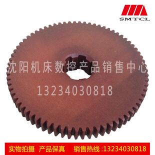 CD6150车床胶木挂轮 车床挂轮 Z72 胶木齿轮 大连机床CD6140