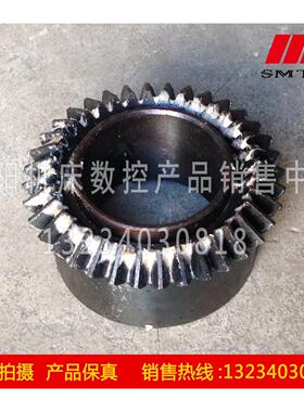 沈阳中捷镗床TPX6111B T6111B 配件 齿轮 M2 Z36 23320 Z27 27352