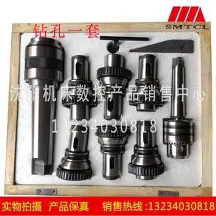 3080高速快换钻孔攻丝夹头J5232 30型 3050 沈阳中捷钻床Z3040