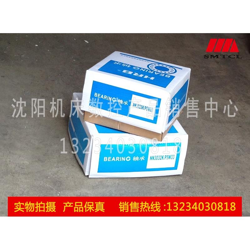 沈阳机床配件 CW6163 CW6163B 原厂直销 主轴轴承 5件套 真品保障