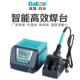 深圳白光焊台BK60可调温90W恒温数显BK90焊台自动休眠维修电烙铁
