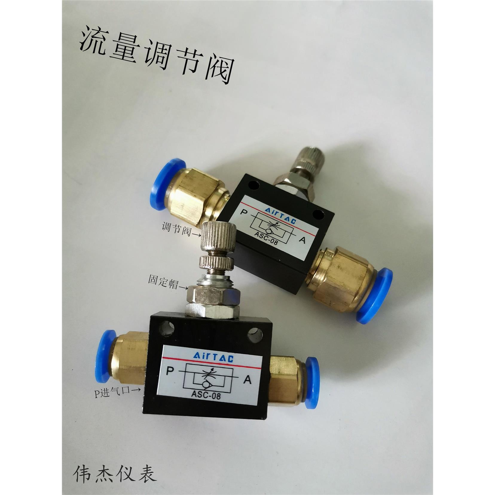 气动节流阀气管流量开关调节阀管道流量阀调速阀4/6/8/10/12mm