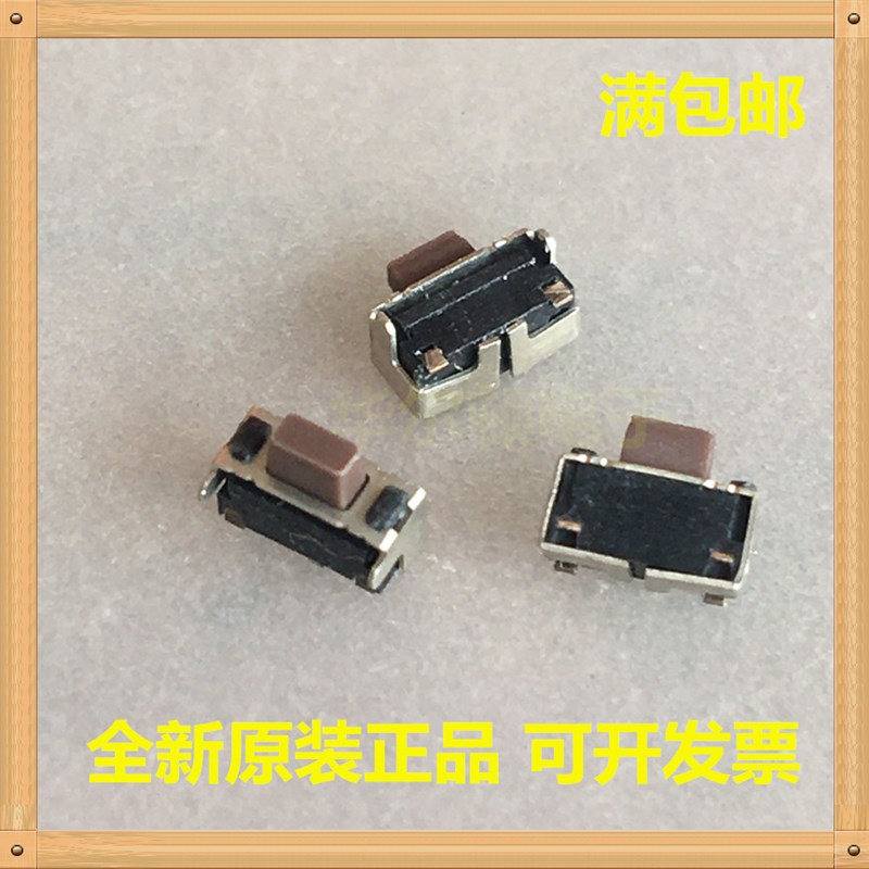 MTA-WNC-V-T/R 1.8*4.5 轻触开关 侧按键台湾圆达DIP