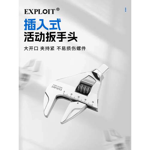 开拓台湾制造活动开口头可调节活口转接可换头扭力扭矩扳手配件