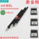 BB4 C斜头 BSL百仕利 20W 扁头 30W用 黑金刚尖头烙铁头