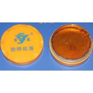 高纯度 原装助焊松香 助焊剂 大铝盒 塑壳 灌装 （实益）