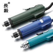 6C精工3C电批4C正反转开关电机直插 长谷 半自动电动螺丝刀POL