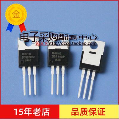 全新原装 IRFB4410Z  FB4410Z TO-220IR系列100V,7.2mO,97A,230W