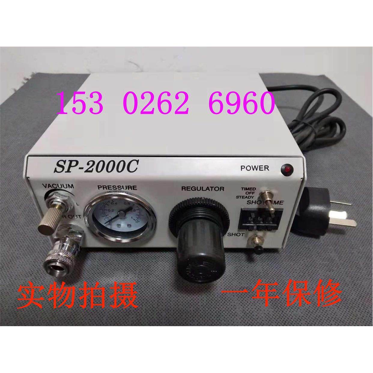 SP-2000C武藏型点胶机AD-2000点胶机灌胶机自动注胶机滴胶控制器