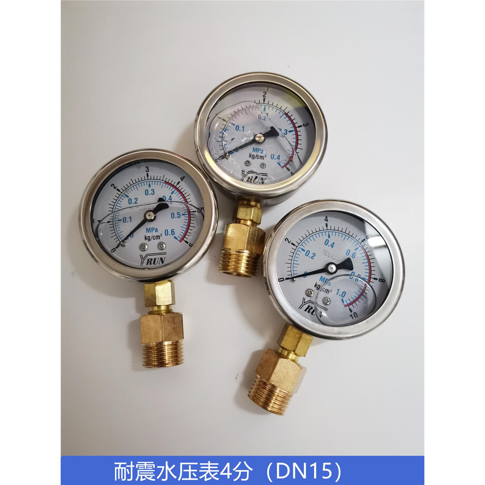 耐震水压表自来水家用4分压力表1.6mpa/16kg压力测试表YN60-1mpa