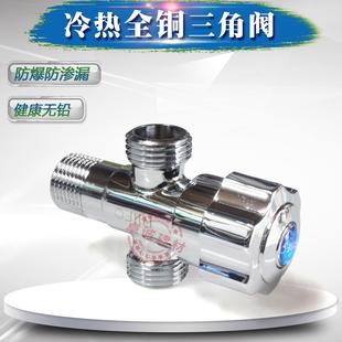 佛山日丰多功能三角阀一进二出全铜加厚热水器开关止水阀1069-P