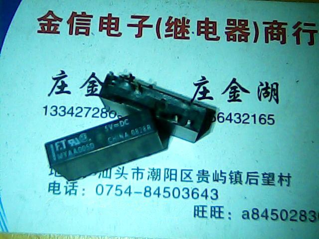 MYAA005D  MYAA024D   拆机正品富士通继电器  现货库存   可直拍