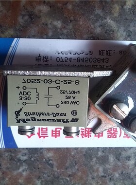 70S2-03-C-25-S 正品 70S2-03-C-25-S 3-30VDC 固态拆机进口继电