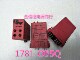 进口正品 1781 固态继电器 美国拆机正品 继电器 OB5Q