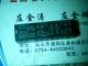 24VDC G6AK 二手拆机继电器 474P